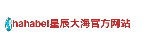 8828官网下载机械企业-专业制造和供应高质量机械设备